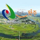 (유) 일호네트웍스 전북도민일보