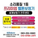 완주군보장구서비스센터 | 전주보청기 세계보청기 벨톤 충전식 어메이즈 착용 후기