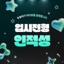 풍산중.고등학교 네이버블로그