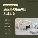 서산치과기공소 이미지