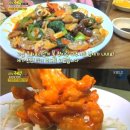 황실짜장 - 강동구 상암로 29 | 황실짜장