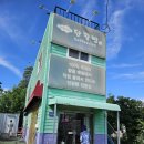 제주전복칼국수 - 서구 청라라임로16번길 9 | 제주전복칼국수