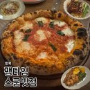 타임파스타 | [방콕] 아속역 가성비 찐맛집 '팸타임 스쿰빗점' 생면 파스타 &amp; 폭찹 전 메뉴 후기