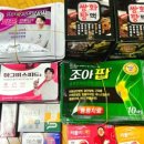 도매약국 네이버블로그