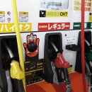 유창주유소 이미지