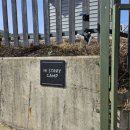 하이스토리 캠핑장 이미지