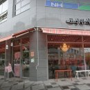새롬동무지개타워앞 네이버블로그