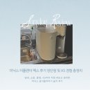 더플 | 미닉스 더플랜더 맥스 후기 장단점 및 AS 경험 총정리