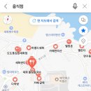 돌담칼국수세화점