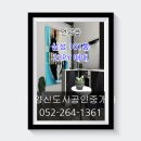 101동화장실 이미지