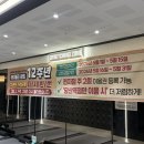 에이블짐 노원역 2호점 | 당산 헬스장 추천 에이블짐 당산역점 12주년 최저가 PT 후기