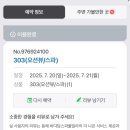 바다담스파풀빌라 이미지