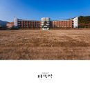 남해제일고등학교 이미지