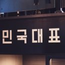 곱창스토리