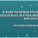 아산힐링탑마취통증의학과의원 네이버블로그