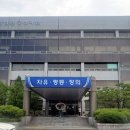 법원군산지원 데일리안