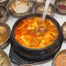 한라프라자목욕탕
