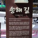 주식회사평양냉면