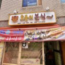 동일로163길 (11) 이미지