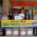 순천농협파머스마켓