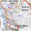 영광 대덕산(240.7m) 23년 03월 11일 산행 이미지