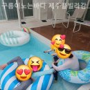 구름이 노는 바다 제주 풀빌라 감성숙소 이미지