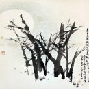 밝은채약국 | 臘月十五夜 (섣달 (丑月) 보름밤- 휘영청 漢詩). 禪師와 古僧의 漢詩. 김해.김뭔의 북한산 응봉능선...