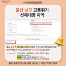 남구-026 이미지