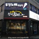 장터노래연습장 이미지