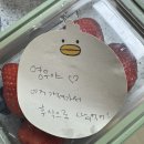 영우과일 이미지