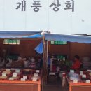 골목참기름 이미지