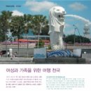 여행천국 - 제주시 오일장동길 36 | 여행천국