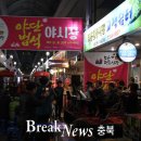 야단법석 이미지