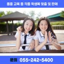 옥스포드학생복 이미지