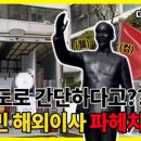 (주)대신해운항공 이미지