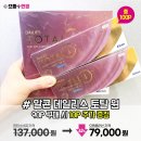 으뜸플러스안경 만촌점 이미지