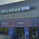 스마트 노래연습장 이미지