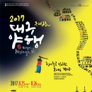 대구 구 교남YMCA 회관 이미지