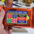 하나로카센타 이미지