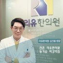 리유 - 화성시 동탄첨단산업2로 14 | 리유