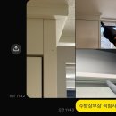 연무광고안전공사 | 부산입주청소 | 롯데캐슬인피니엘 입주청소 신축아파트 공사 분진 박멸후기