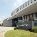 한국교육개발평가원 뉴시스