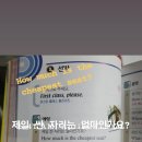 일일일영 이미지