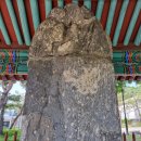 보광전기 | 국립부여박물관 - 부여 보광사지 대보광선사비 · 부여 당 유인원 기공비