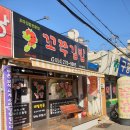 꼬쭈김밥 이미지