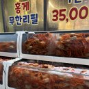 게섯거라무한리필 네이버블로그