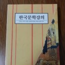 학연사