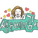 산중정원식당 이미지