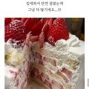 플랑파티세리