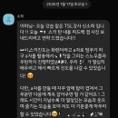 스키매니저 | 알펜시아 초등학생 스키 강습 후기 (내돈내산)
